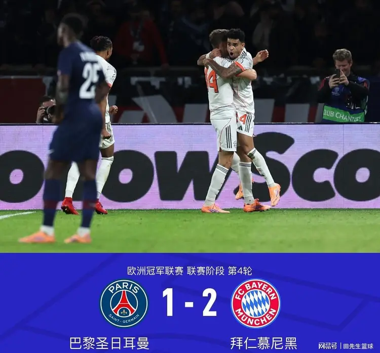 开云体育下载-关于拜仁慕尼黑迎意甲关键赛；国际比赛日豪取连胜；态度坚定；赛季目标并未改变的信息-开云体育下载